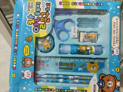 Alat tulis anak set