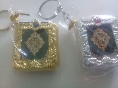 Gantungan alqur,an mini