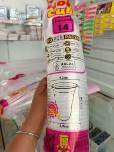 Cup hock  14oz
