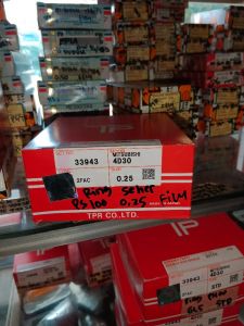 RING SEHER PS100 0.25 33943