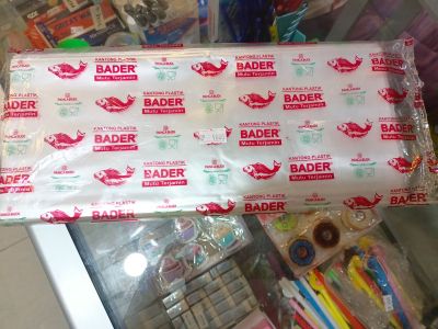 Bader 30 x 50 