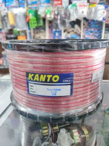 TRANSPARAN 2 X 50 300 YARD KANTO