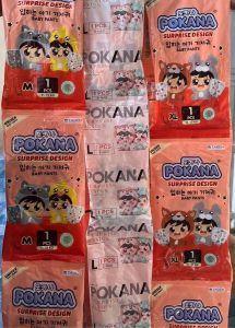 Pokana Pants Renceng Xl
