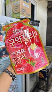 Konjec Jelly