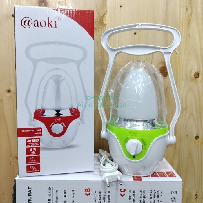 EMERGENCY AOKI 7833