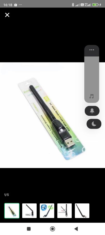 DONGLE