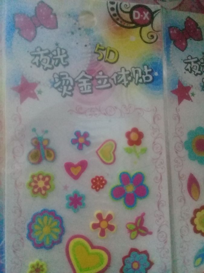Stiker 5 dimensi
