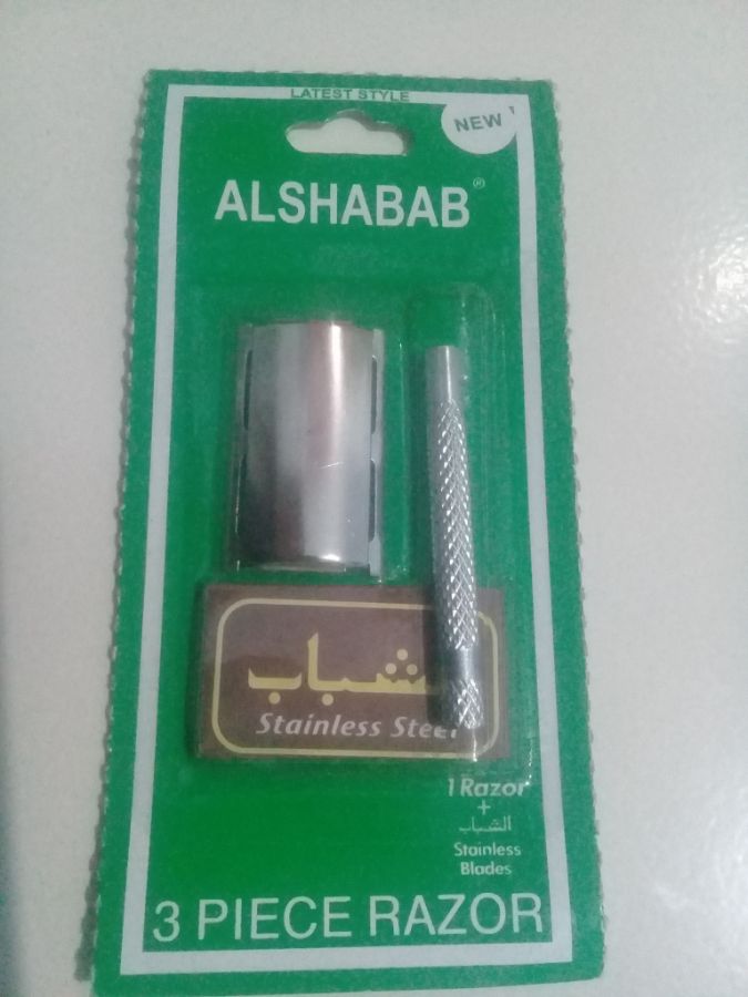 Cukur alshabab