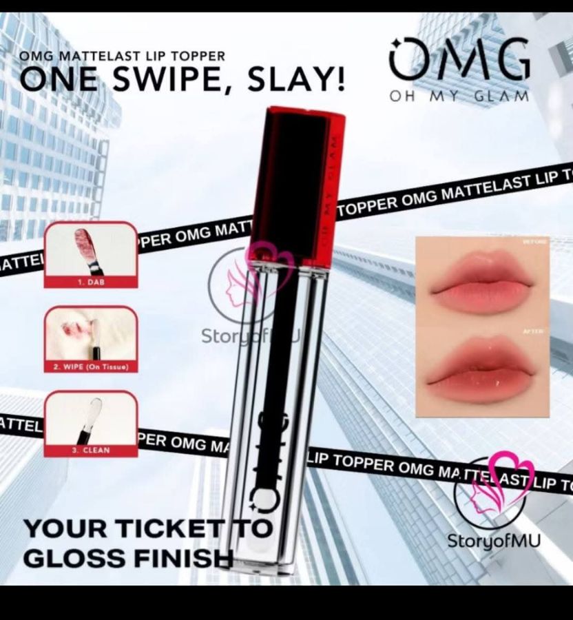 Lip Gloss OMG