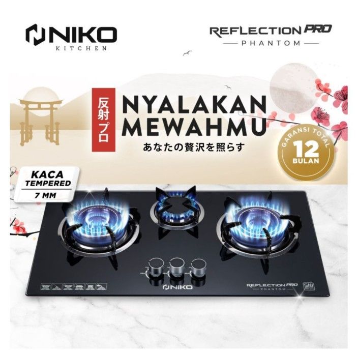 REFLECTION PRO-PHANTOM