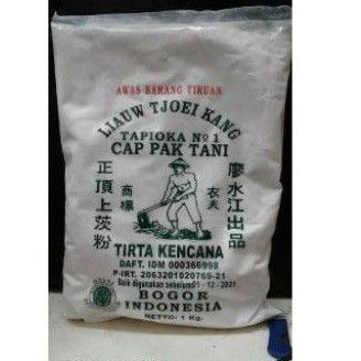 tani gurung sak