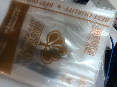 SAMPUL KWARTO JOYTREE 20