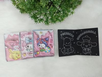 Expansion stract (gosok-gosok)