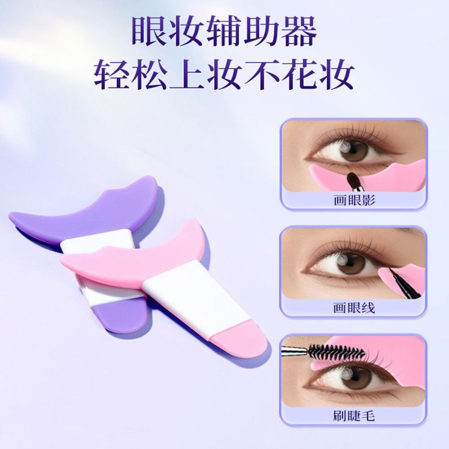 ALAT BANTU APLIKATOR MASKARA 3IN1 / EYELINER / EYESHADOW 3IN1 BAHAN SILIKON REUSABLE