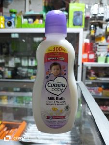 Body wash CUSSONS BABY UNGU