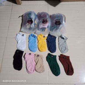 KAOS KAKI POUCH
