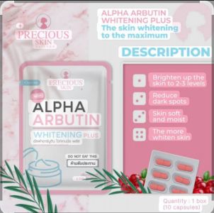 ALPHA ARBUTIN CAPSULE