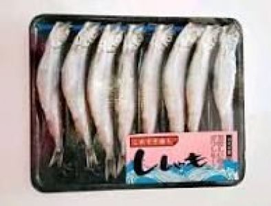Shisamo Tray 170 gr