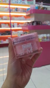 EIEM Brightening Moisturizer