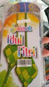 Amplop lebaran ampau