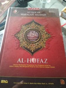 Al quran alquran al hufaz