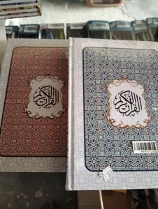 Al-Quran putih