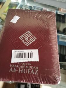 Al-Quran sleting al hufaz