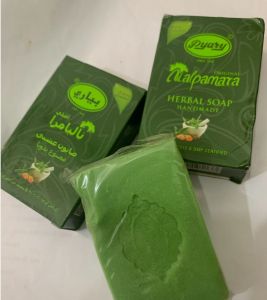 NALPAMARA 