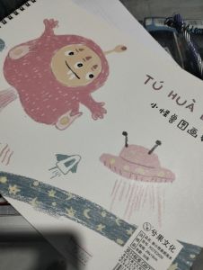 Buku gambar jilid spiral isi 30 tu hua ben pink