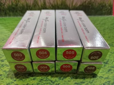 Red A Lip Glo Color Balm 508