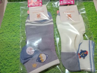 Kaus Kaki Anak Cowok