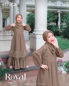 Kagumi KIds 150 Natural Brown P10