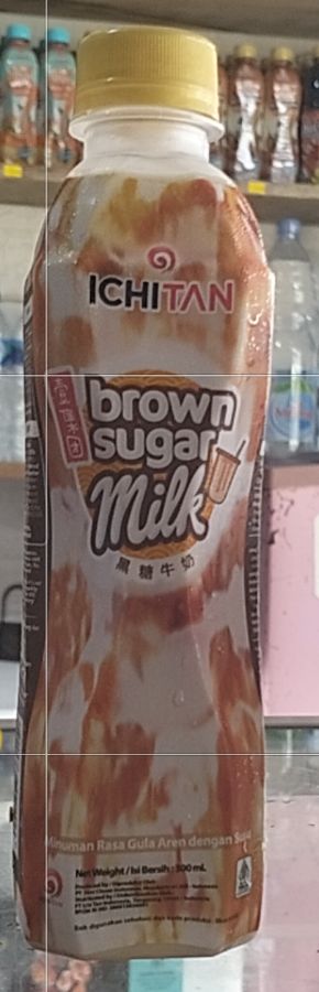 BROWN SUGAR 