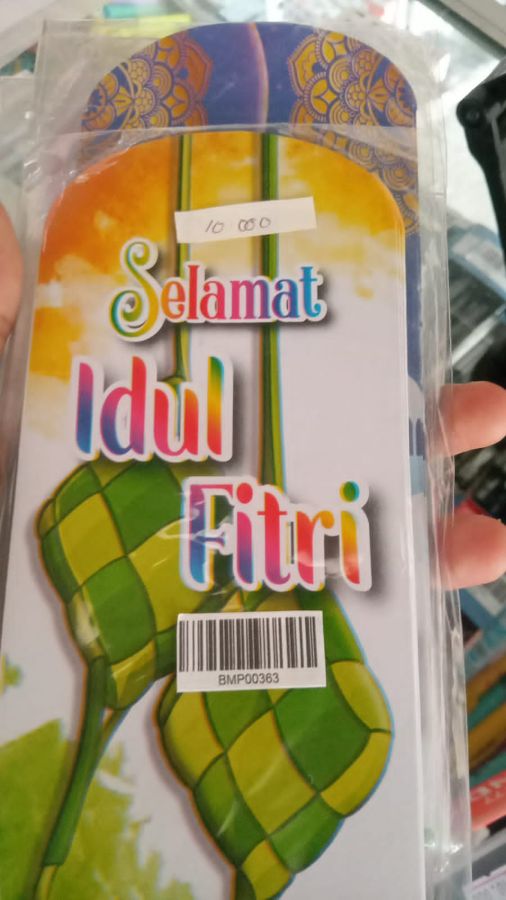 Amplop lebaran ampau