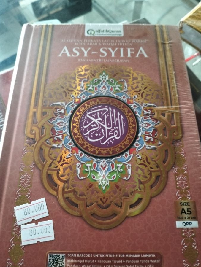 Alquran al quran asy syifa