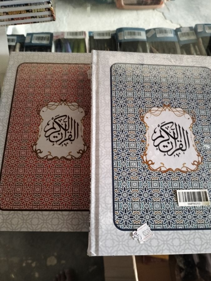 Al-Quran putih