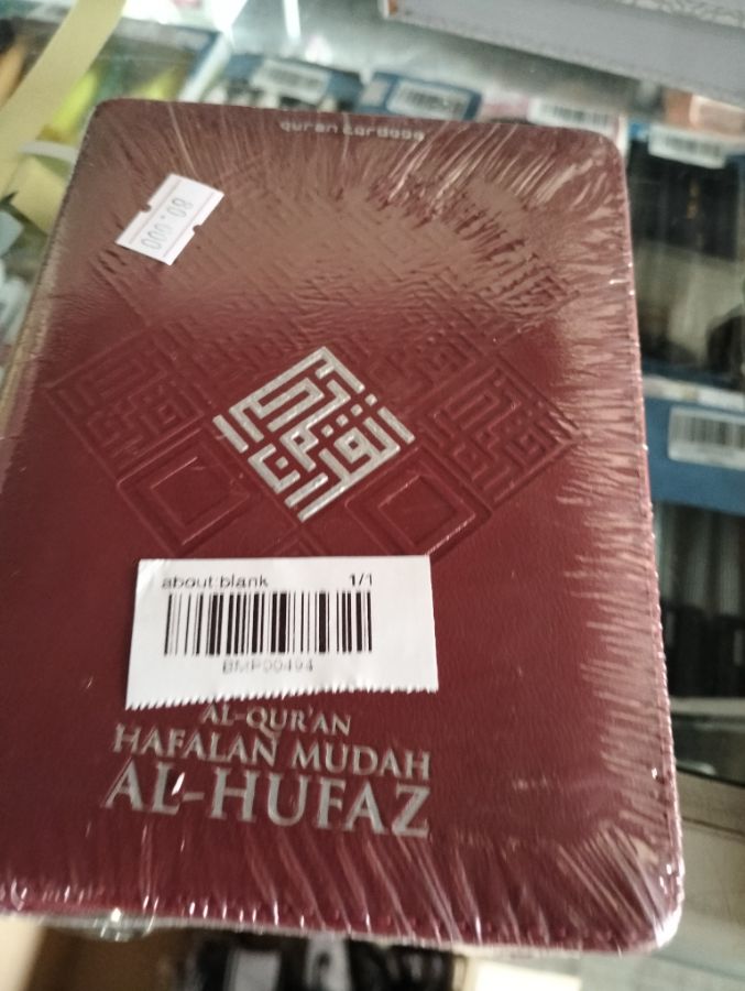 Al-Quran sleting al hufaz
