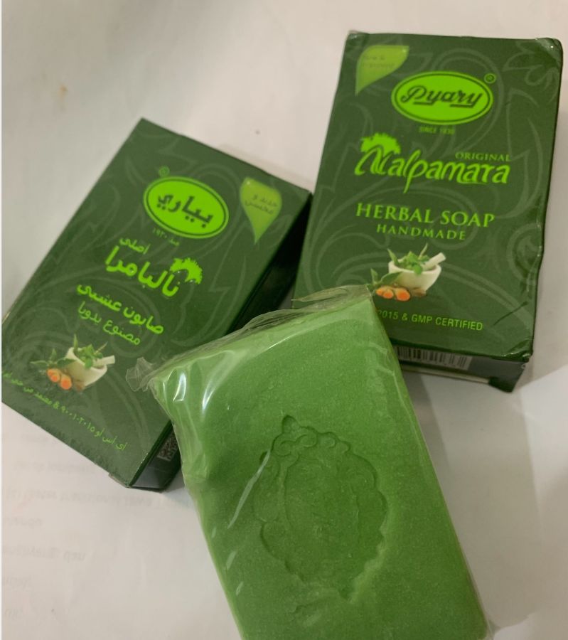 NALPAMARA 