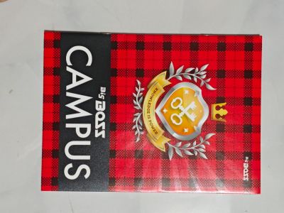 Campus 50 