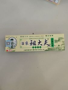 Phi Kang Swang