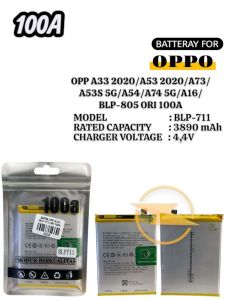 BATRE OPP A1K/BLP-711 ORI 100A 