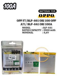 BATRE OPP A71/ BLP-641 ORI 100A