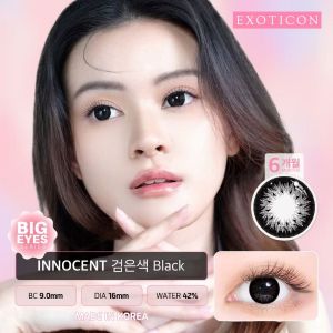 Soflens innoecent