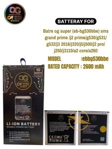 Batre og super (eb-bg530bbe) sms grand prime /j2 prime/g530/g531/g532/j3 2016/j320/j5/j500/j2 pro/j250/j3110/a2 core/a260