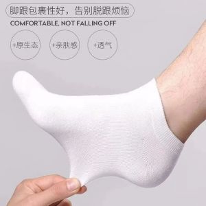Kaos kaki 6905