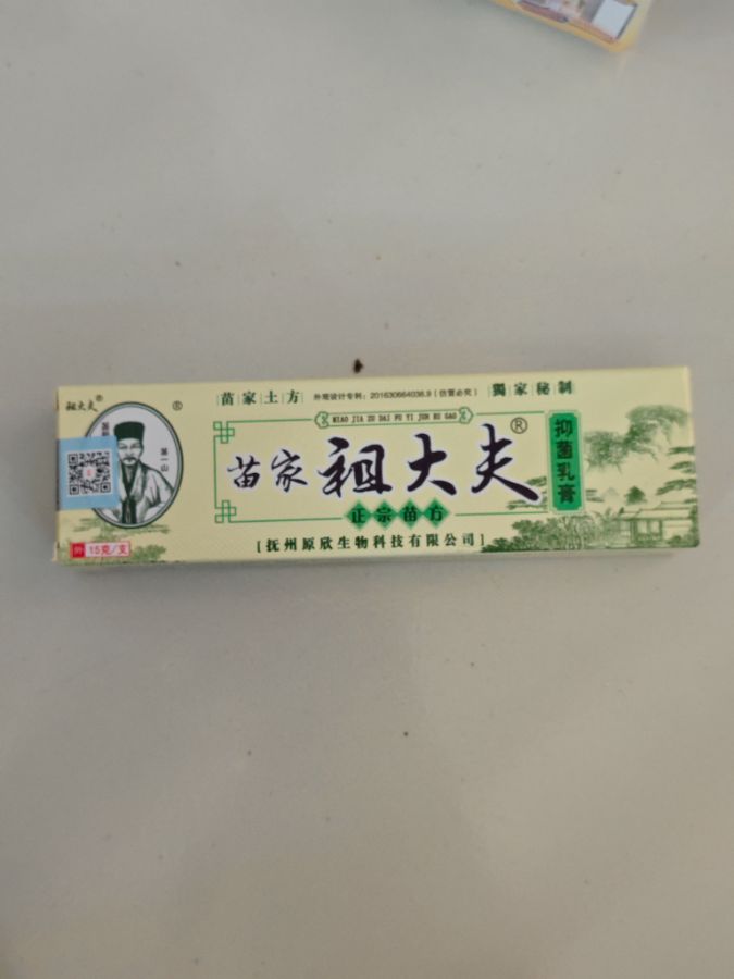 Phi Kang Swang