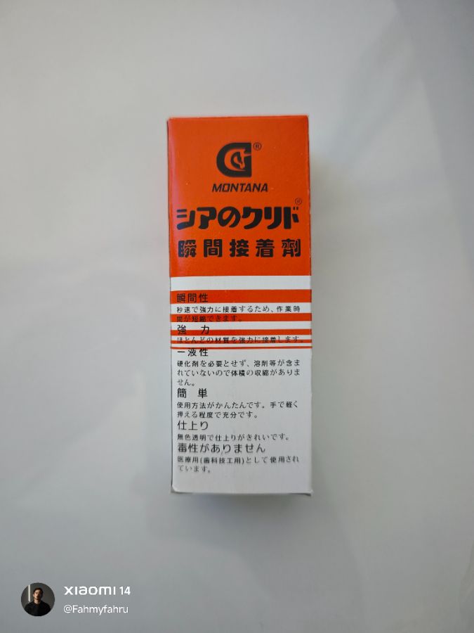 Montana Lem Korea