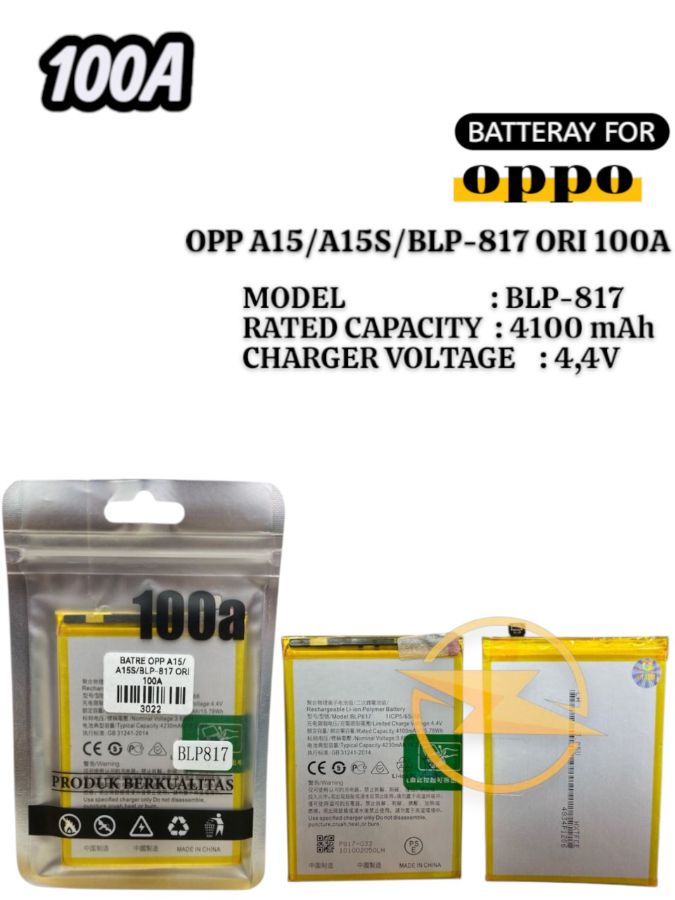 BATRE OPP A15/A15S/BLP-817 ORI 100A 