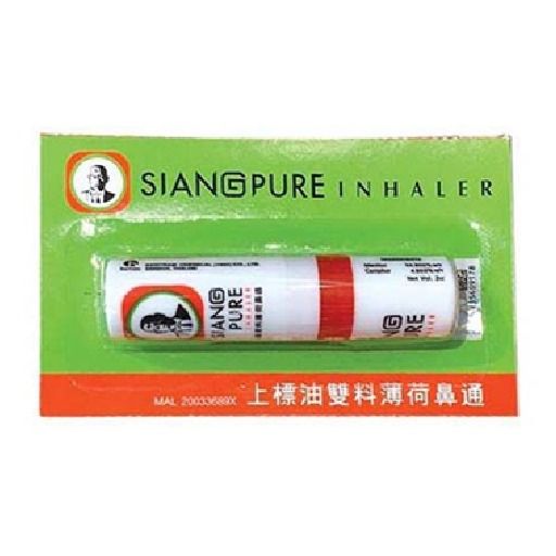 SIANG PURE 2 IN 1 INHALER 2ML