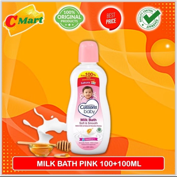 Cussons Baby Bath 100+100ml